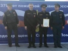 Инспекторы Госадмтехнадзора награждены от имени Губернатора Московской области